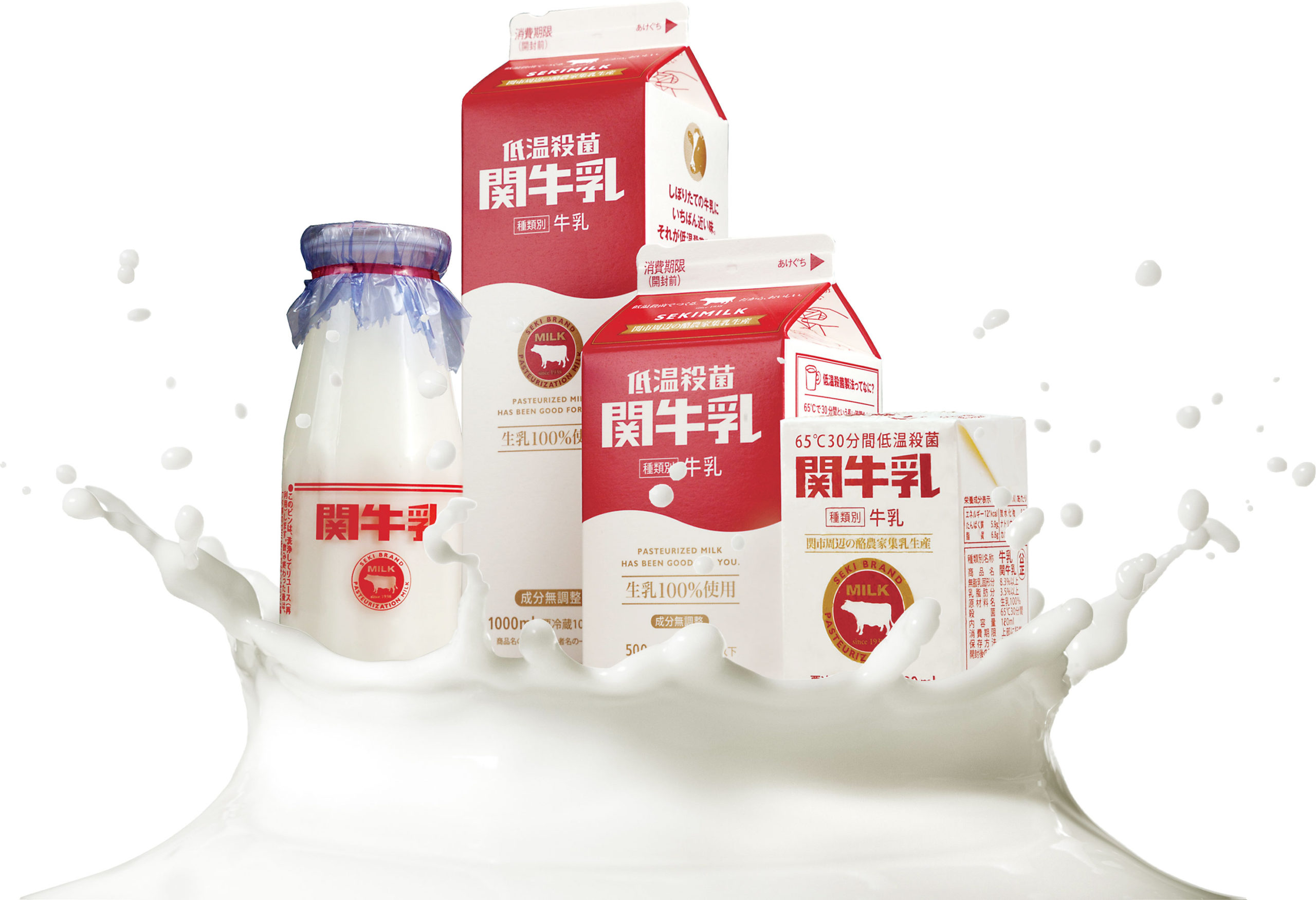 関牛乳株式会社 岐阜県関市 あんしん おいしい 低温殺菌 ほんものの牛乳を地元の人々にお届けしています